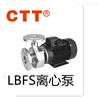 LBFS不銹鋼自吸泵耐腐蝕家用小型微型電泵