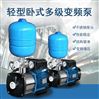 工業水循環系統CHME臥式多級變頻泵