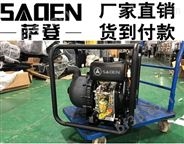 SADEN萨登4寸化工泵小型化工厂用参数