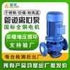 昂龙CDLF离心泵 可定制防爆电机管道泵