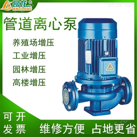 ISG热水循环泵 空调冷却喷淋塔增压管道泵