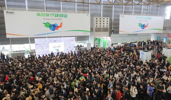“双碳”时代下重启增长引擎，第22届中国环博会荣耀闭幕