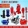 ISGISW立式管道泵离心泵热水泵空调泵循环泵