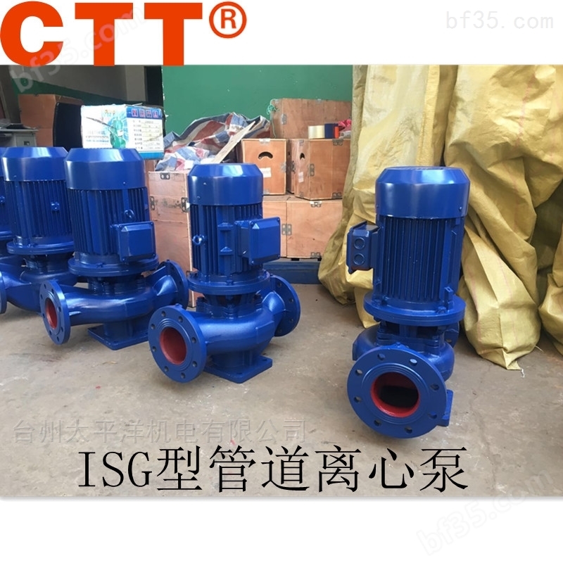 立式管道泵单级清水离心水泵 ISW小区单吸泵