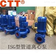 ISG单相管道增压泵 立式管道泵