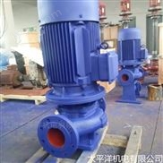 立式管道泵 热水增压水泵循环离心泵增压泵