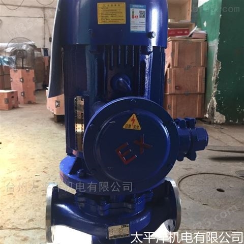 ISG立式管道泵耐高温热水循环泵增压防爆