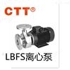 LBFS不锈钢自吸泵耐腐蚀家用小型微型电泵