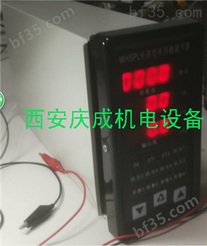 西安庆成YTNXC-150氧气电接点压力表YO-150，WFS-4100位置发送器SWF-310A