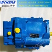PVQ32-B2R-SS1S-10-C14-11-美国威格士油泵PVQ32