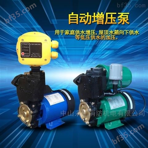 小型单相自吸泵 冷水热水通用 工业区增压
