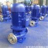 热水增压水泵 循环离心泵电动试压泵管道泵