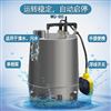 地下车库排水自动不锈钢潜水泵110V/60Hz