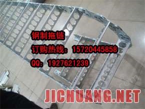 供应上海重型机械桥式电缆拖链 不锈钢拖链制造厂
