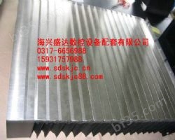 河北机床中心沧州钢板式防护罩
