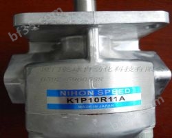 厦门乾球供应日本NIHON SPEED齿轮泵 K1P系列