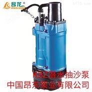 KBZ潜水搅拌式抽沙泵 矿用污水污泥提升泵