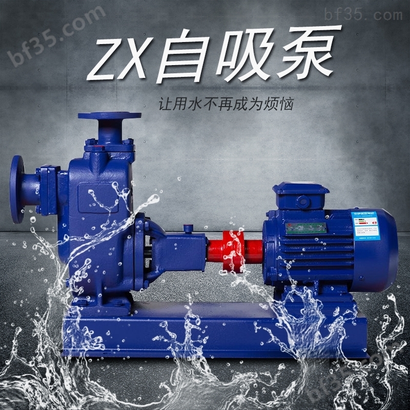ZX系列自吸管道循环加压泵