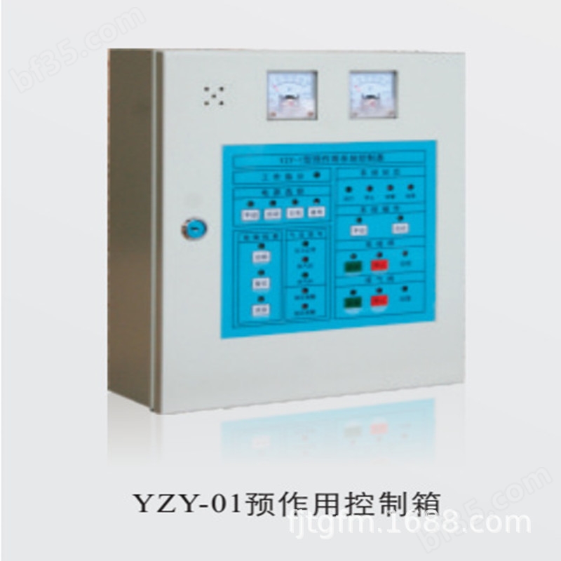 YZY-01控制箱