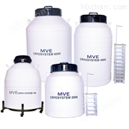 定制MVE液氮罐价格